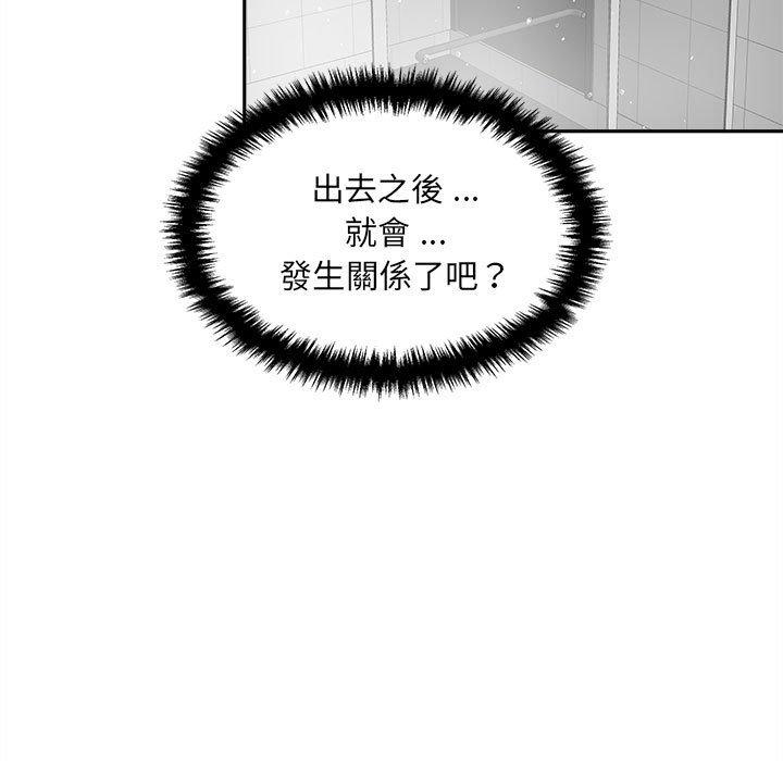 [韩国漫画] 新人OL的私密账号 剧情,巨乳大奶,女学生#[127P]-39