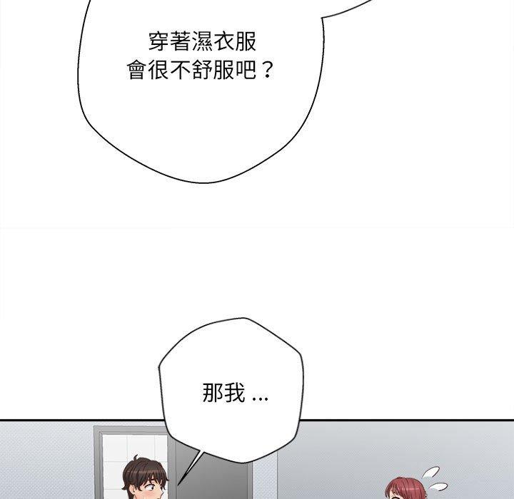 [韩国漫画] 新人OL的私密账号 剧情,巨乳大奶,女学生#[122P]-102