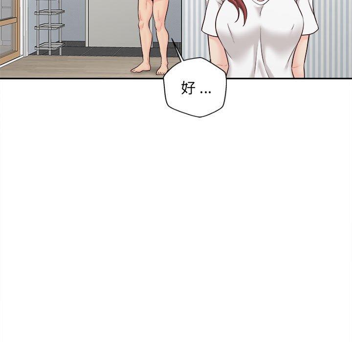 [韩国漫画] 新人OL的私密账号 剧情,巨乳大奶,女学生#[122P]-106