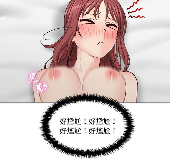 [韩国漫画] 新人OL的私密账号 剧情,巨乳大奶,女学生#[122P]-11