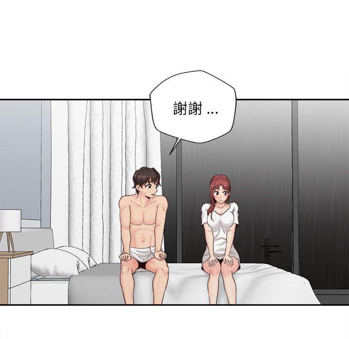 [韩国漫画] 新人OL的私密账号 剧情,巨乳大奶,女学生#[122P]-112