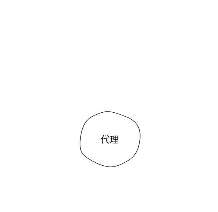 [韩国漫画] 新人OL的私密账号 剧情,巨乳大奶,女学生#[122P]-114