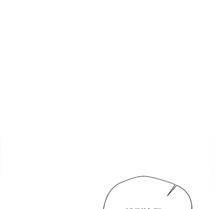 [韩国漫画] 新人OL的私密账号 剧情,巨乳大奶,女学生#[122P]-115