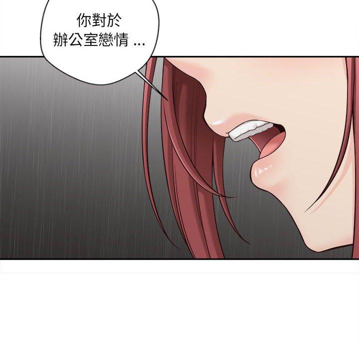 [韩国漫画] 新人OL的私密账号 剧情,巨乳大奶,女学生#[122P]-117