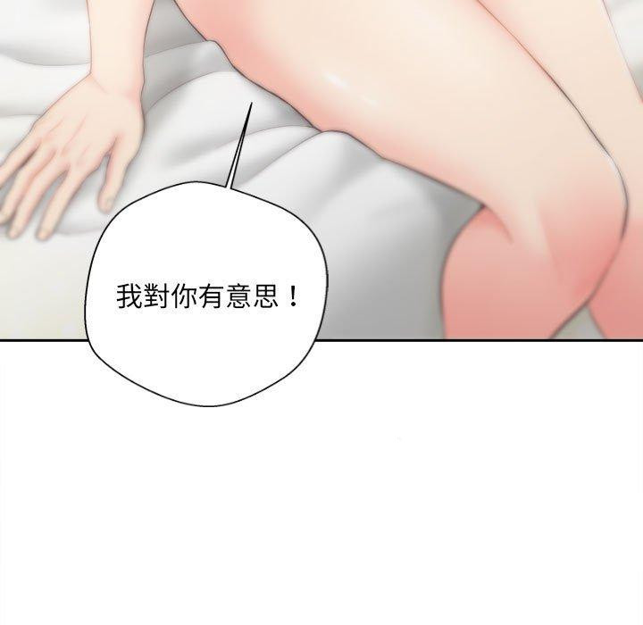 [韩国漫画] 新人OL的私密账号 剧情,巨乳大奶,女学生#[122P]-122