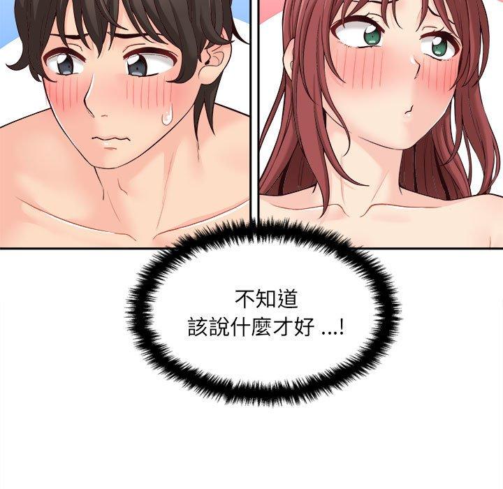 [韩国漫画] 新人OL的私密账号 剧情,巨乳大奶,女学生#[122P]-13