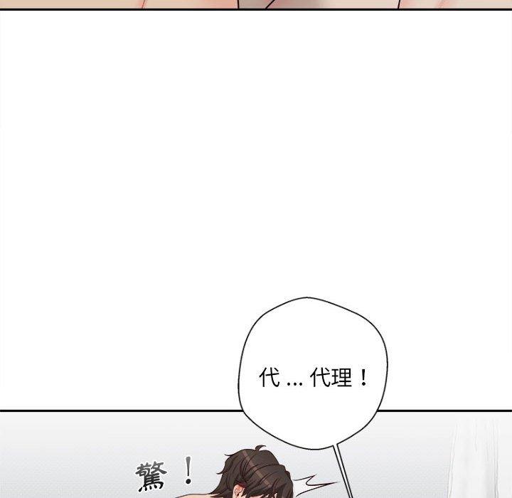 [韩国漫画] 新人OL的私密账号 剧情,巨乳大奶,女学生#[122P]-18