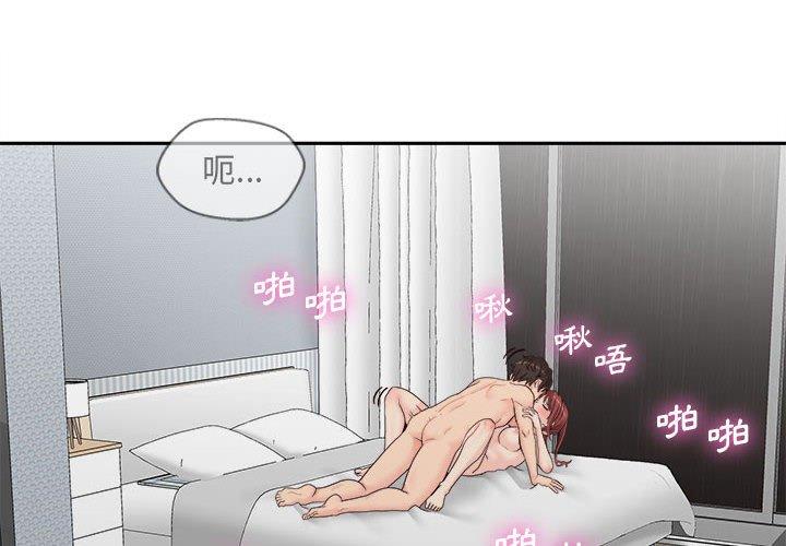 [韩国漫画] 新人OL的私密账号 剧情,巨乳大奶,女学生#[122P]-2