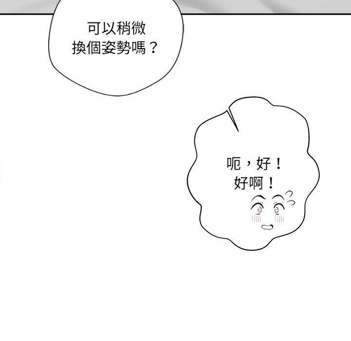 [韩国漫画] 新人OL的私密账号 剧情,巨乳大奶,女学生#[122P]-26