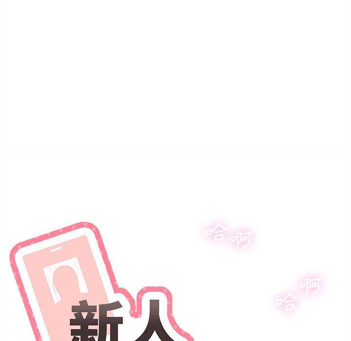 [韩国漫画] 新人OL的私密账号 剧情,巨乳大奶,女学生#[122P]-27