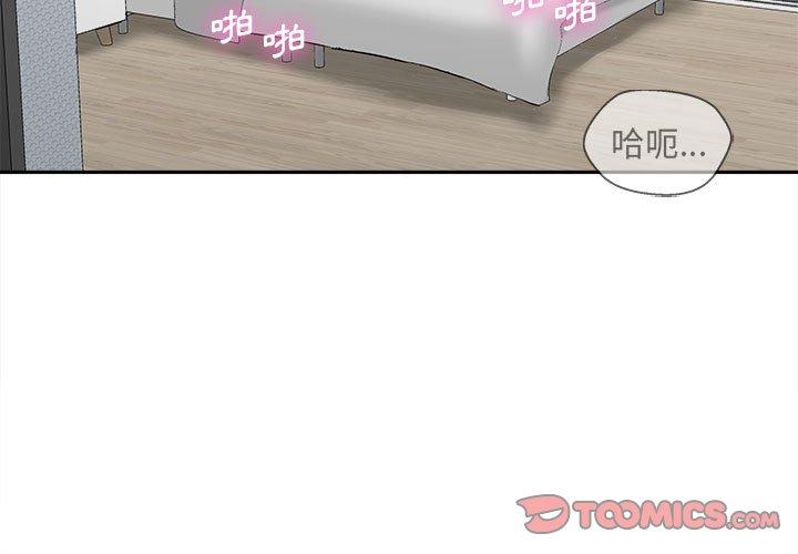 [韩国漫画] 新人OL的私密账号 剧情,巨乳大奶,女学生#[122P]-3