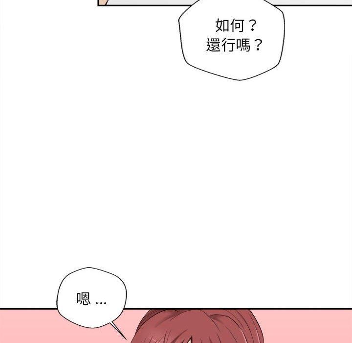 [韩国漫画] 新人OL的私密账号 剧情,巨乳大奶,女学生#[122P]-32