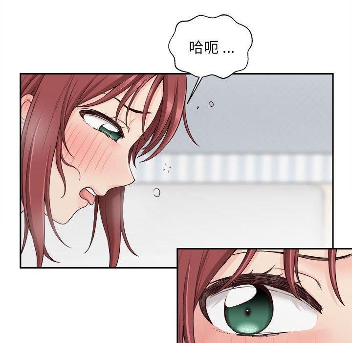 [韩国漫画] 新人OL的私密账号 剧情,巨乳大奶,女学生#[122P]-36