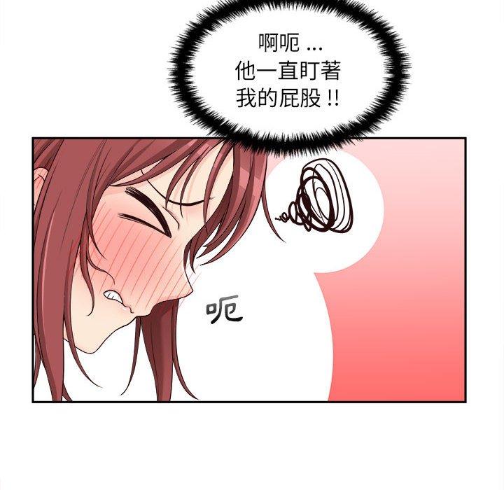 [韩国漫画] 新人OL的私密账号 剧情,巨乳大奶,女学生#[122P]-40