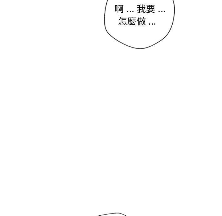 [韩国漫画] 新人OL的私密账号 剧情,巨乳大奶,女学生#[122P]-47