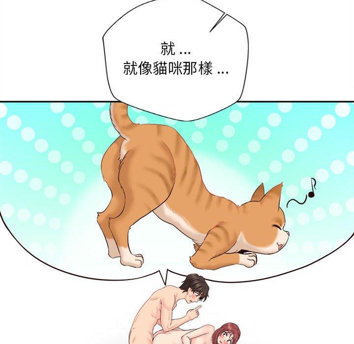 [韩国漫画] 新人OL的私密账号 剧情,巨乳大奶,女学生#[122P]-48