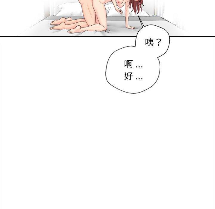 [韩国漫画] 新人OL的私密账号 剧情,巨乳大奶,女学生#[122P]-49