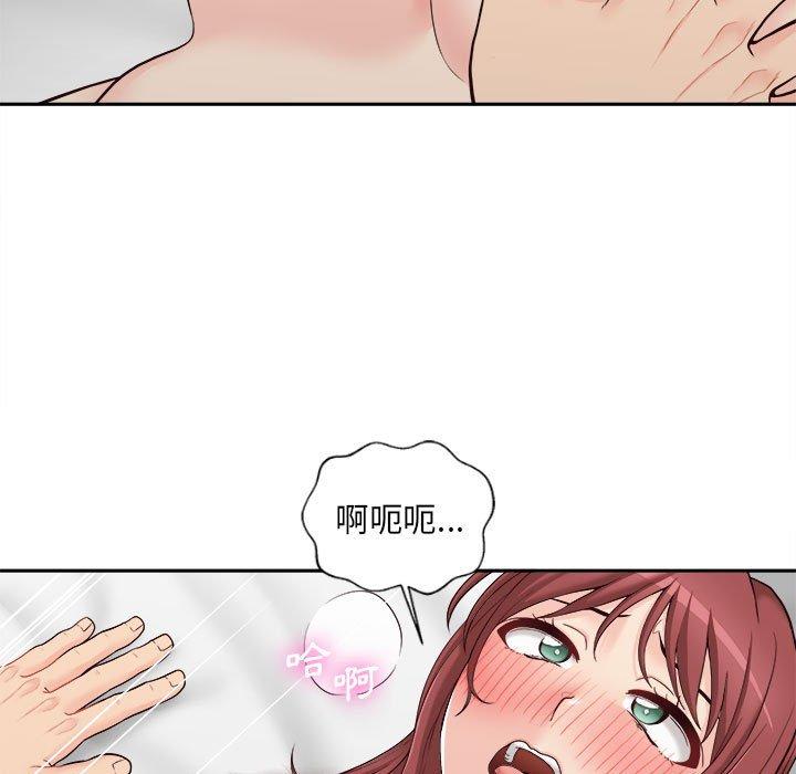 [韩国漫画] 新人OL的私密账号 剧情,巨乳大奶,女学生#[122P]-5
