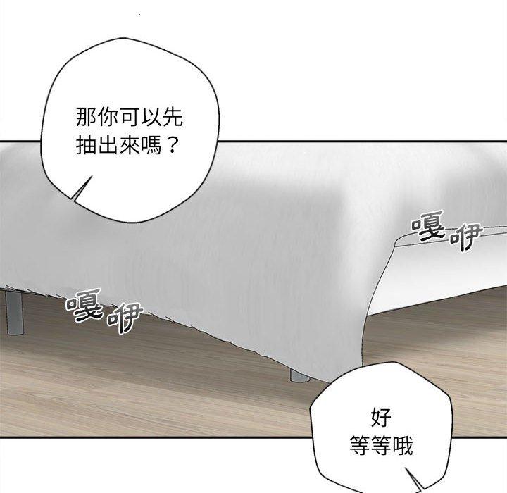 [韩国漫画] 新人OL的私密账号 剧情,巨乳大奶,女学生#[122P]-50