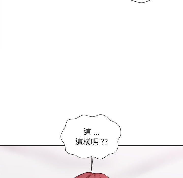 [韩国漫画] 新人OL的私密账号 剧情,巨乳大奶,女学生#[122P]-51