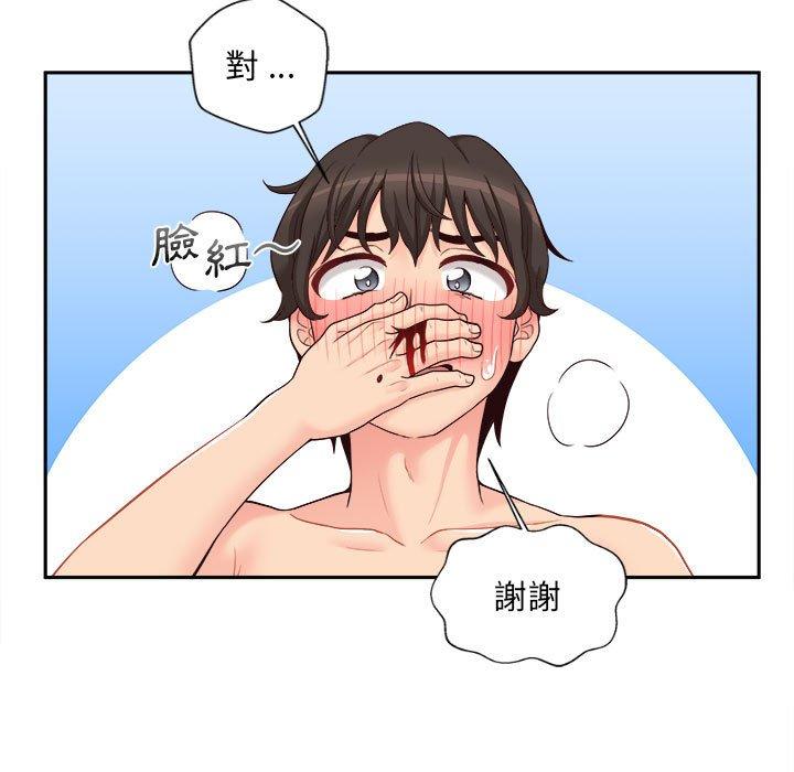 [韩国漫画] 新人OL的私密账号 剧情,巨乳大奶,女学生#[122P]-55