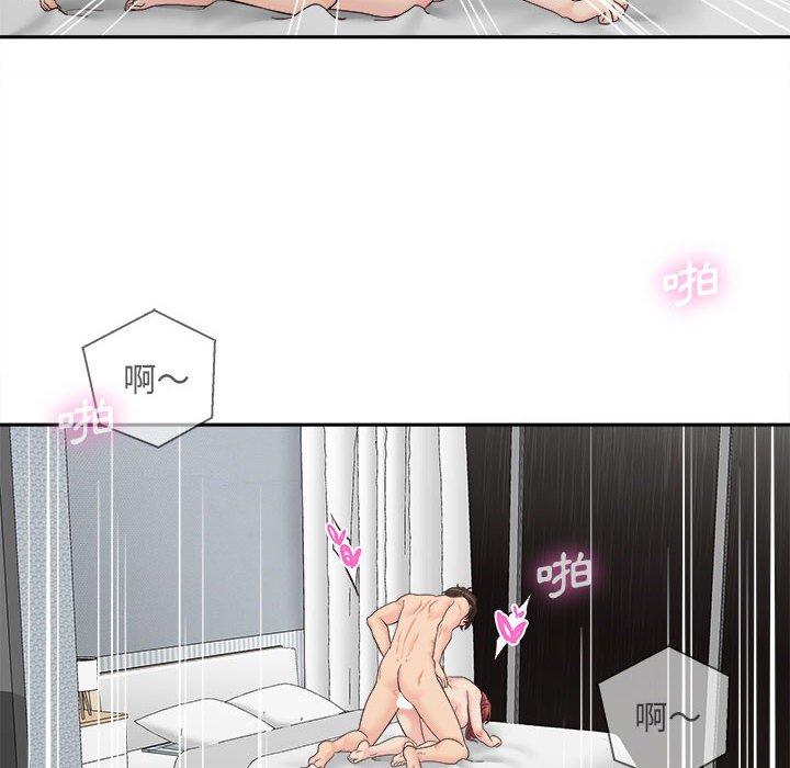 [韩国漫画] 新人OL的私密账号 剧情,巨乳大奶,女学生#[122P]-58