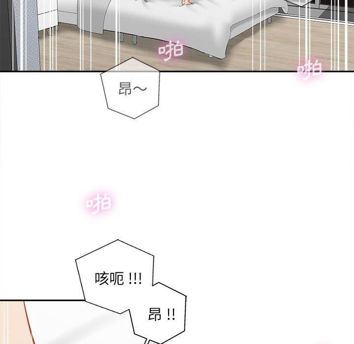 [韩国漫画] 新人OL的私密账号 剧情,巨乳大奶,女学生#[122P]-59