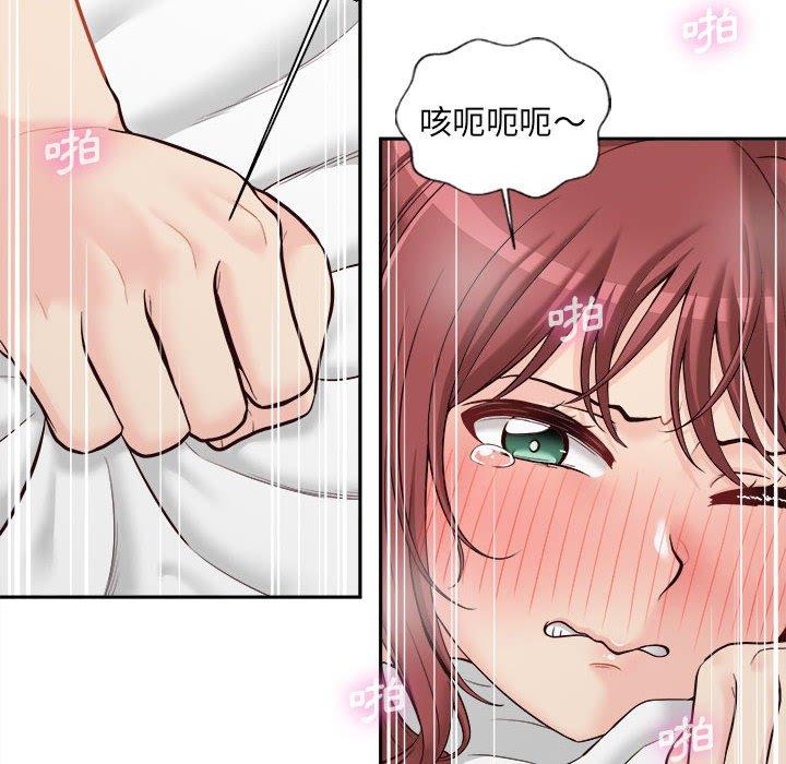 [韩国漫画] 新人OL的私密账号 剧情,巨乳大奶,女学生#[122P]-60