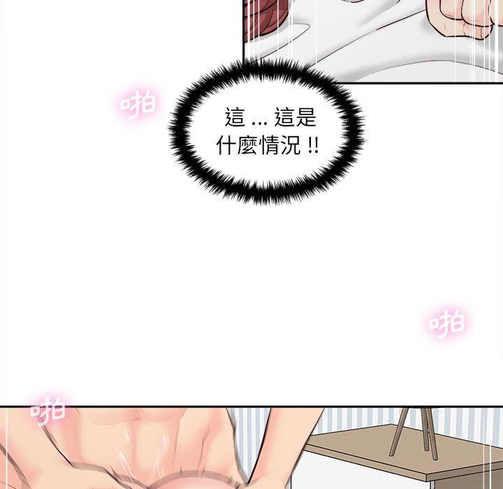 [韩国漫画] 新人OL的私密账号 剧情,巨乳大奶,女学生#[122P]-61