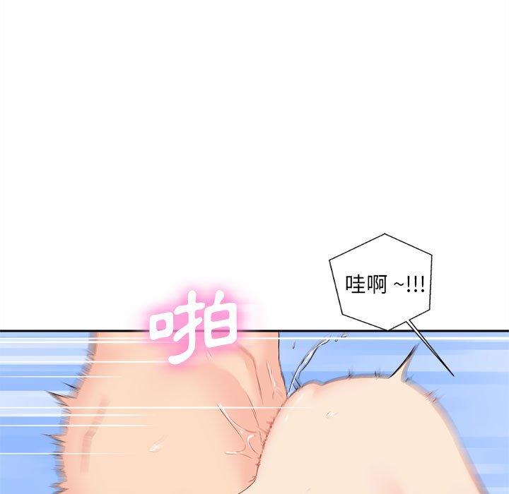 [韩国漫画] 新人OL的私密账号 剧情,巨乳大奶,女学生#[122P]-65