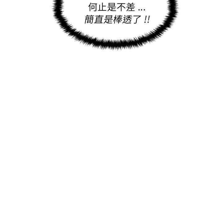 [韩国漫画] 新人OL的私密账号 剧情,巨乳大奶,女学生#[122P]-67