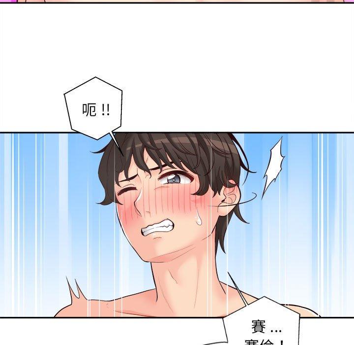 [韩国漫画] 新人OL的私密账号 剧情,巨乳大奶,女学生#[122P]-69
