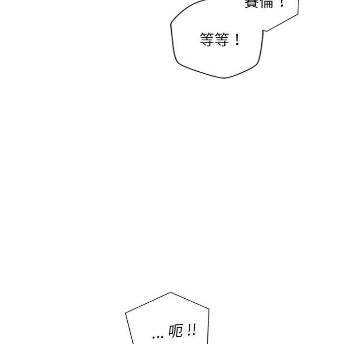 [韩国漫画] 新人OL的私密账号 剧情,巨乳大奶,女学生#[122P]-70