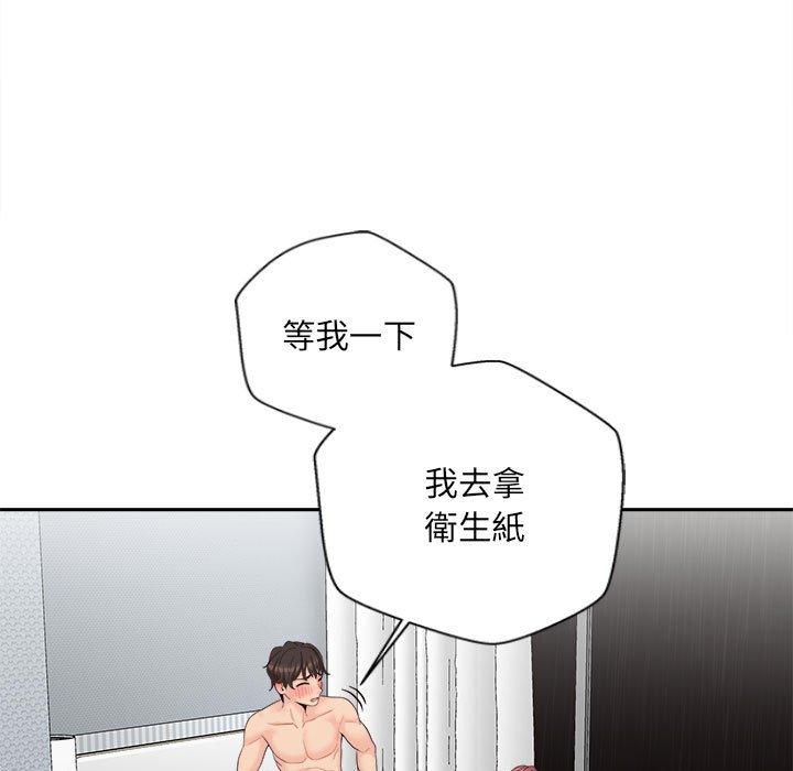 [韩国漫画] 新人OL的私密账号 剧情,巨乳大奶,女学生#[122P]-81