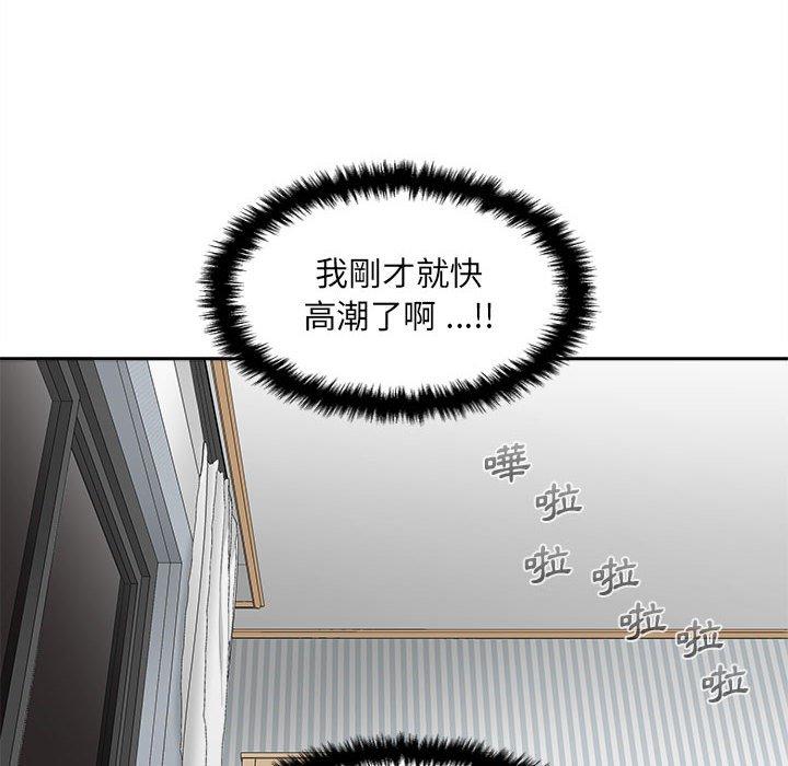 [韩国漫画] 新人OL的私密账号 剧情,巨乳大奶,女学生#[122P]-89