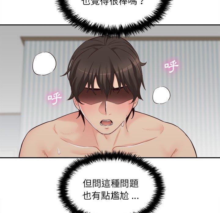 [韩国漫画] 新人OL的私密账号 剧情,巨乳大奶,女学生#[122P]-9