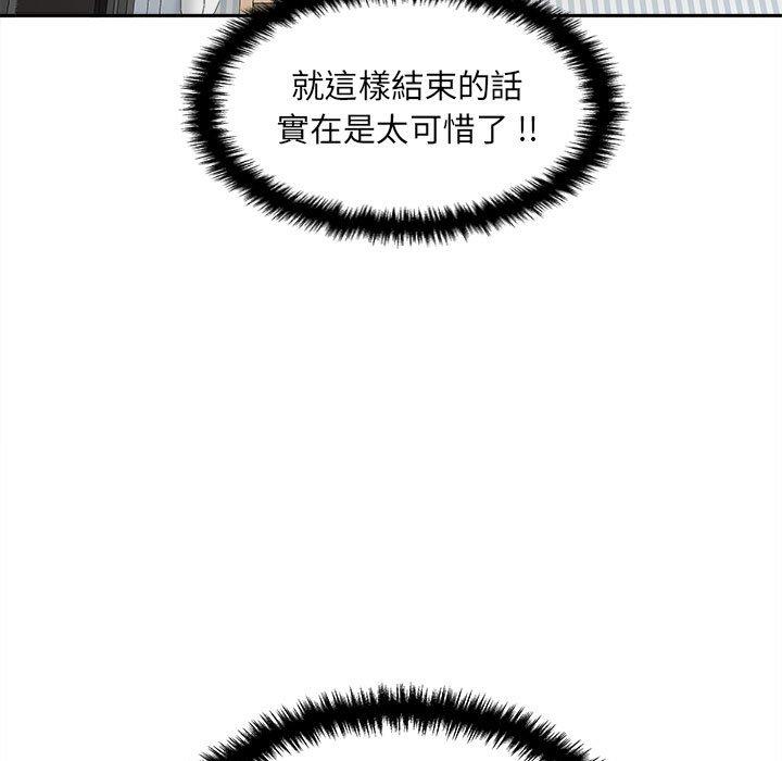 [韩国漫画] 新人OL的私密账号 剧情,巨乳大奶,女学生#[122P]-90