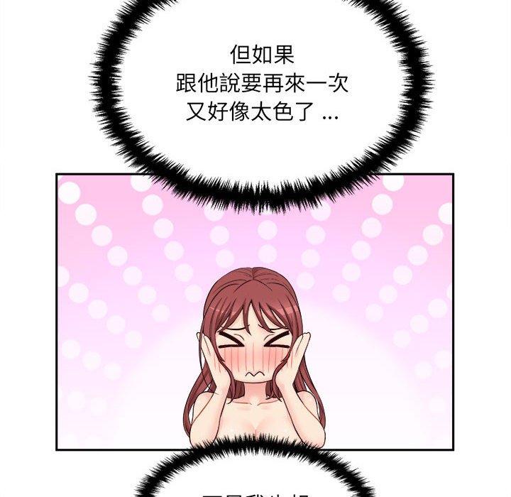 [韩国漫画] 新人OL的私密账号 剧情,巨乳大奶,女学生#[122P]-91