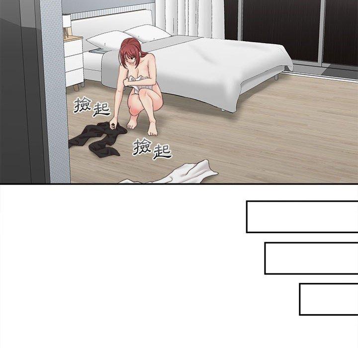 [韩国漫画] 新人OL的私密账号 剧情,巨乳大奶,女学生#[122P]-97