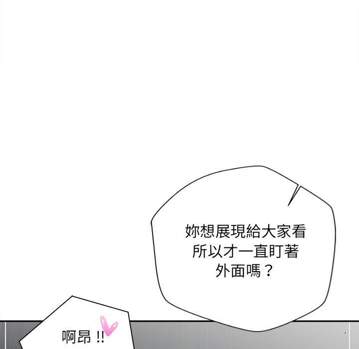 [韩国漫画] 新人OL的私密账号 剧情,巨乳大奶,女学生#[117P]-104