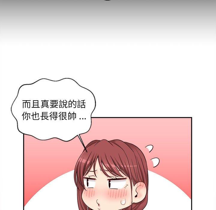 [韩国漫画] 新人OL的私密账号 剧情,巨乳大奶,女学生#[117P]-23