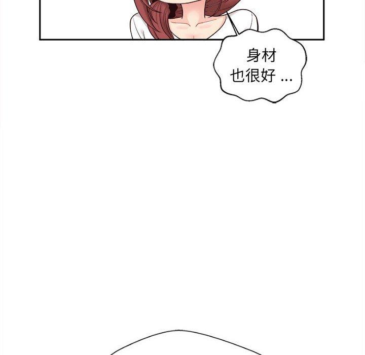[韩国漫画] 新人OL的私密账号 剧情,巨乳大奶,女学生#[117P]-24