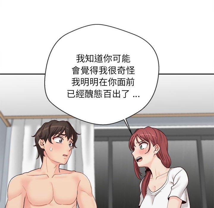 [韩国漫画] 新人OL的私密账号 剧情,巨乳大奶,女学生#[117P]-26