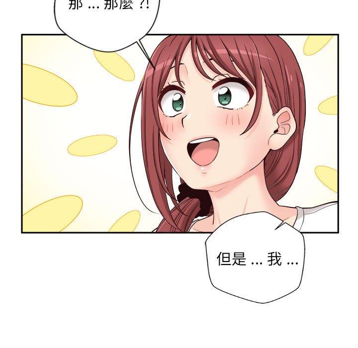 [韩国漫画] 新人OL的私密账号 剧情,巨乳大奶,女学生#[117P]-33