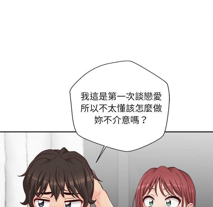 [韩国漫画] 新人OL的私密账号 剧情,巨乳大奶,女学生#[117P]-34