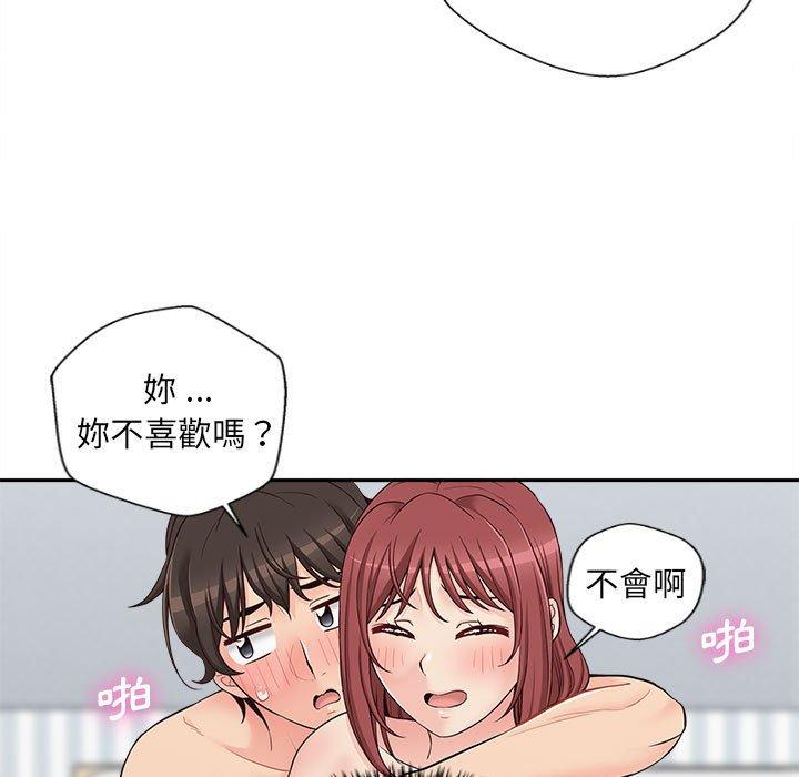 [韩国漫画] 新人OL的私密账号 剧情,巨乳大奶,女学生#[117P]-68