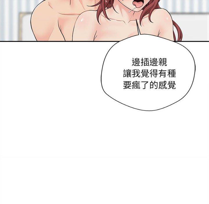 [韩国漫画] 新人OL的私密账号 剧情,巨乳大奶,女学生#[117P]-77