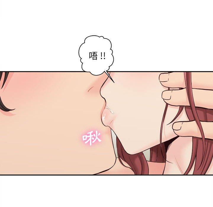 [韩国漫画] 新人OL的私密账号 剧情,巨乳大奶,女学生#[117P]-79