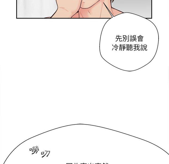 [韩国漫画] 新人OL的私密账号 剧情,巨乳大奶,女学生#[117P]-8