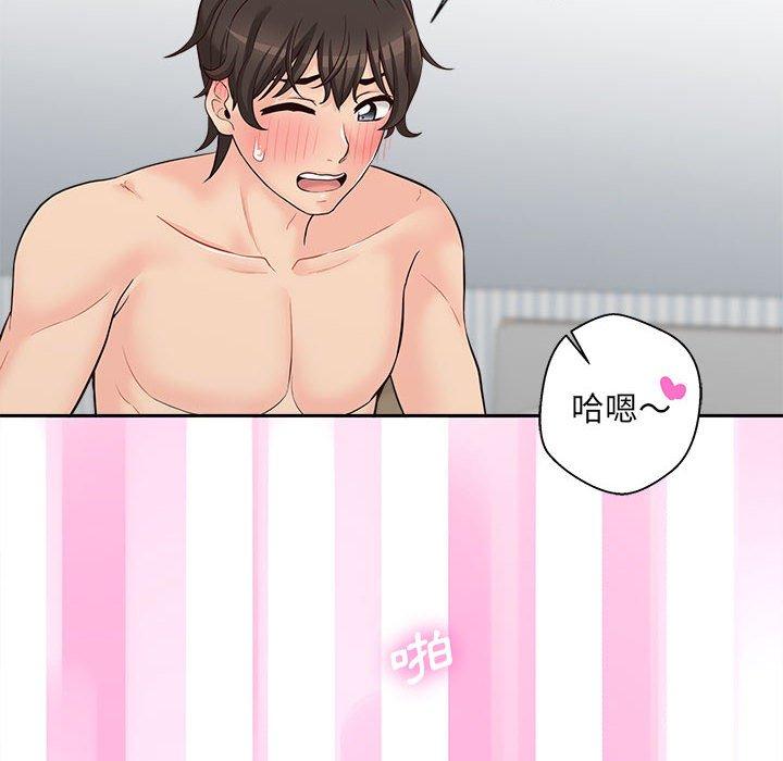 [韩国漫画] 新人OL的私密账号 剧情,巨乳大奶,女学生#[117P]-95